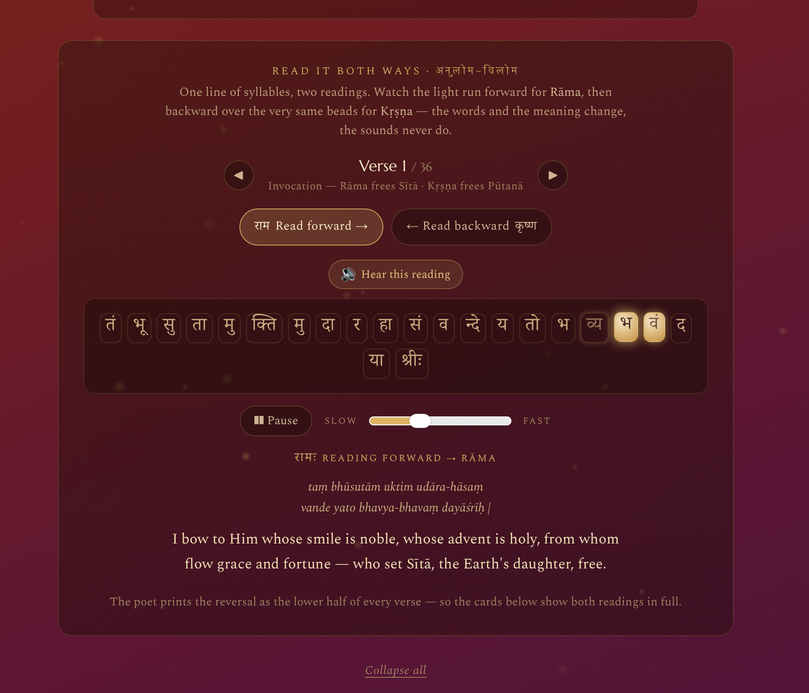 Step 05 · Rāmāyaṇa — one line read both ways
