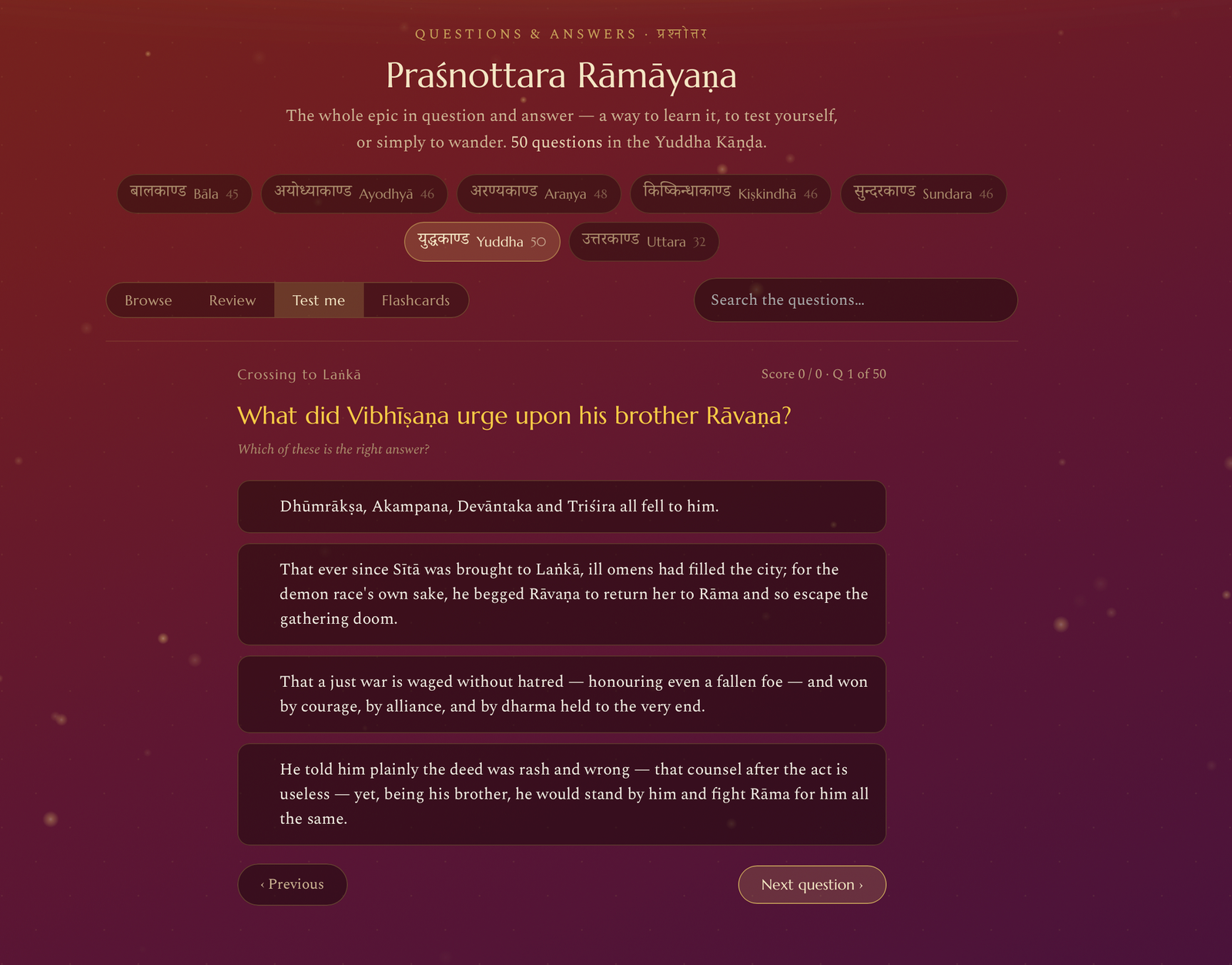 Step 06 · Rāmāyaṇa — the epic in question and answer